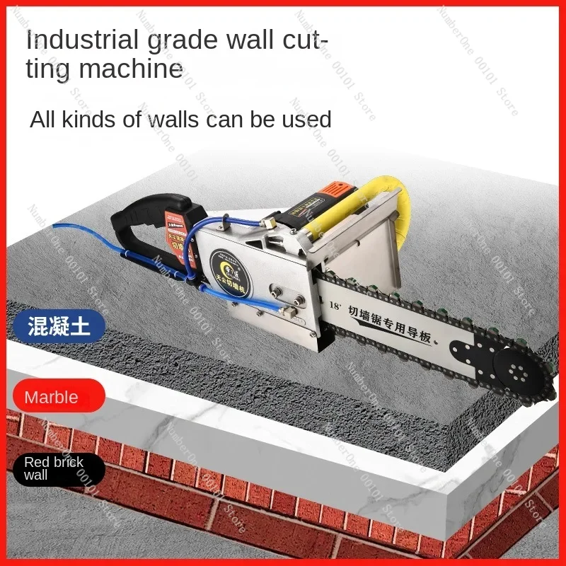 reinforced concrete stone brushless wall cutting machine door cutting machine new dust-free wall saw high-power cutting