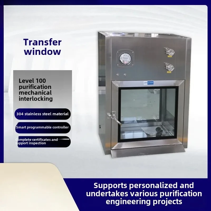 Self‑Purifying Clean Pass‑Through Chamber, 100‑Grade Mechanical Interlock Transfer Cabinet for Dust‑Free Workshop