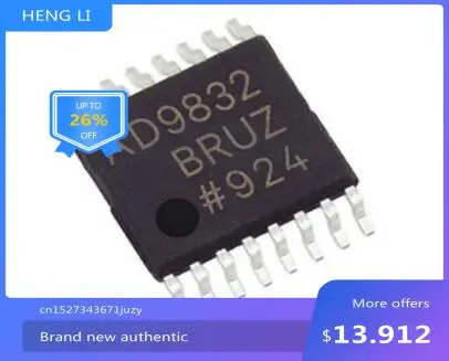 NEW 100% AD9832BRUZ