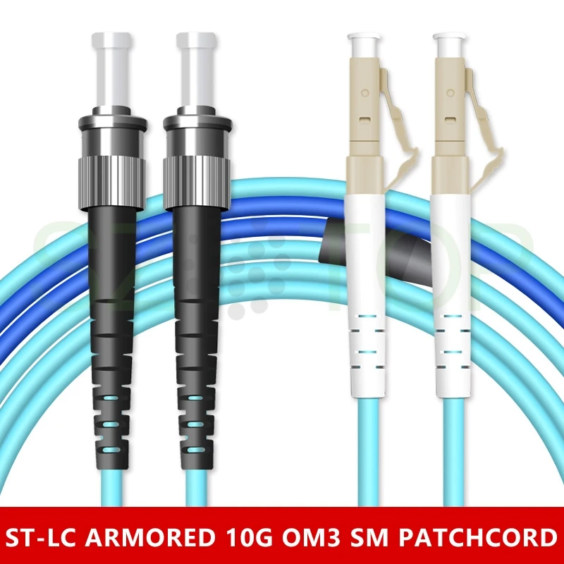 5M Armored MM DX OM3 Duplex Patchcord Multimode Fiber Patch cord LC SC FC ST UPC APC Patch Cord Fiber Optic Pigtail customized