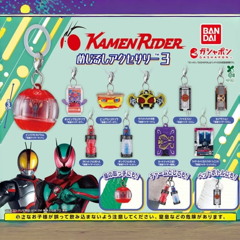 

Новинка в наличии: Bandai Kamen Rider Faiz Zetsumeriser 3rd Mini Prop Keychain Belt Charm Transformation Strap Collected Toy Gift