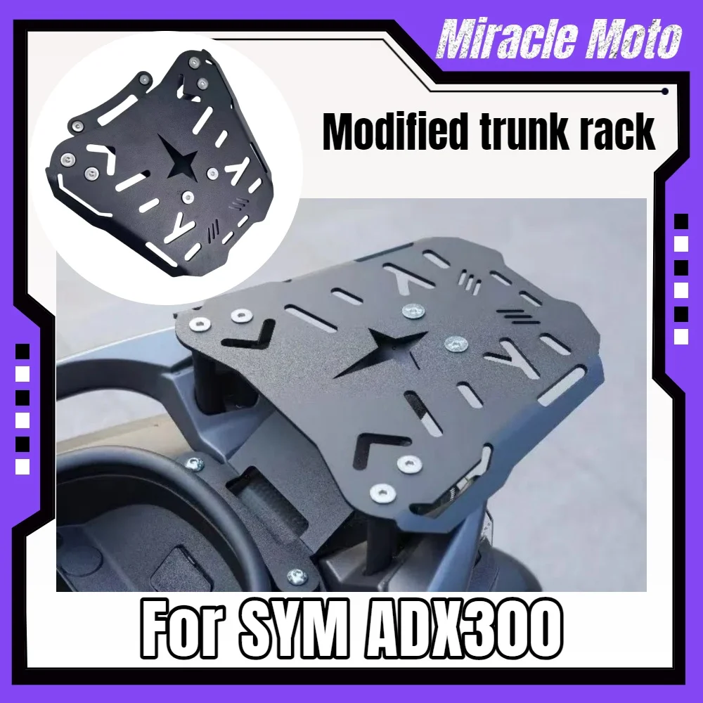 

Suitable for SYM ADX300 modified tail box rack 300adx luggage rack trunk rack accessories