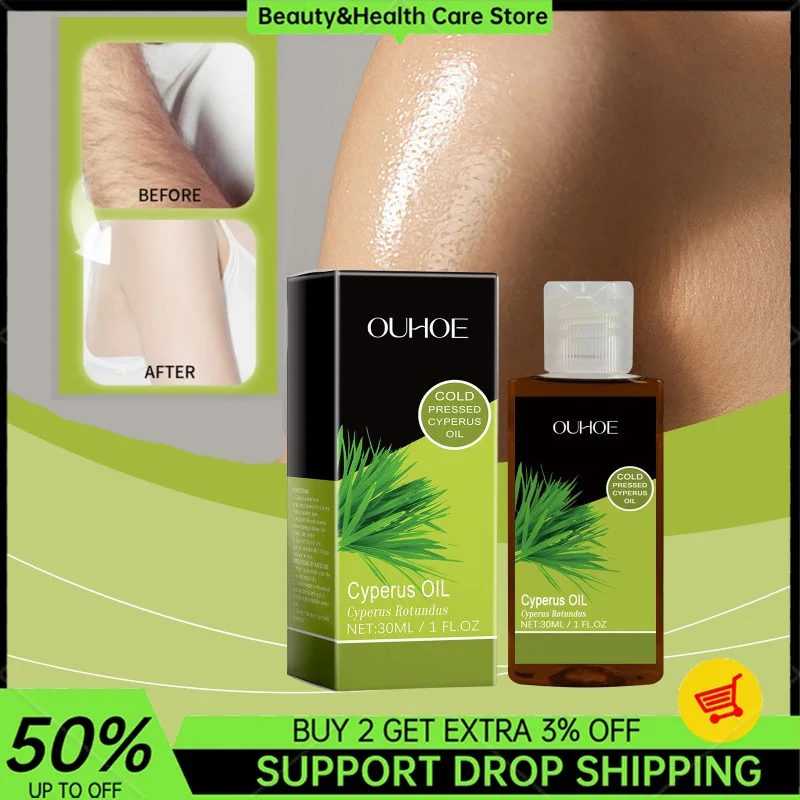 Pure Cyperus Rotundus Essential Oil Moisturizing Nourishing Reduce Redness Smoothing Repair Legs Arms Body Hair Removal Care Oil
