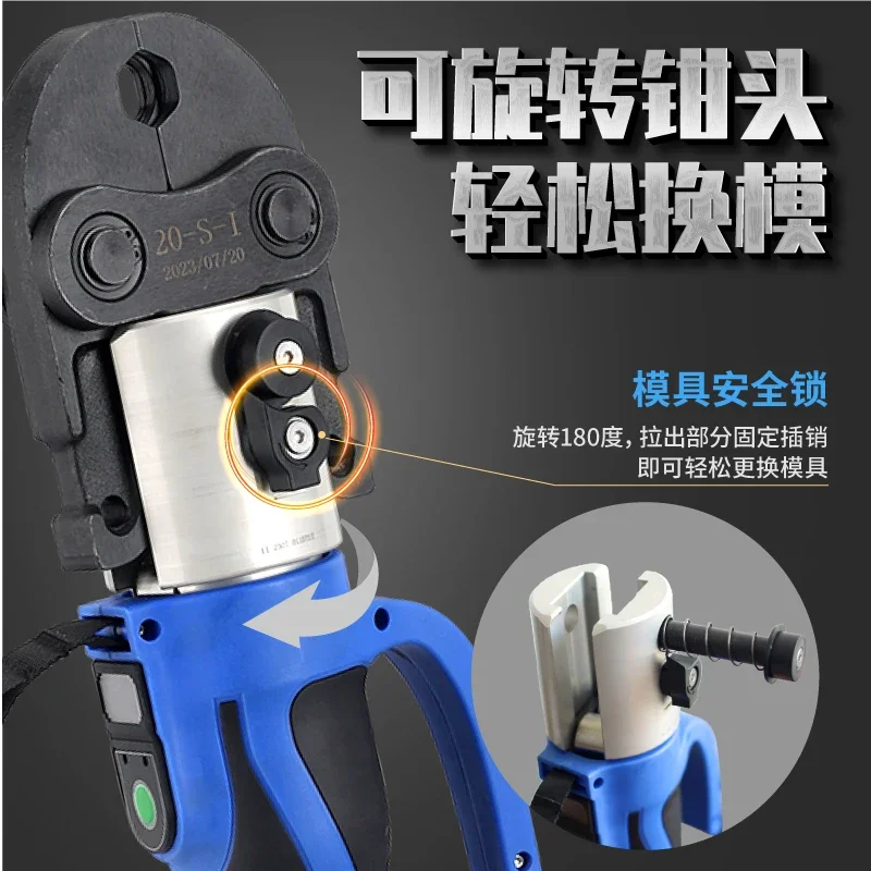 Rechargeable Pipe Pliers， Electric Stainless Steel Pipe Pliers、 Gas Pipeline Ring Pliers‘