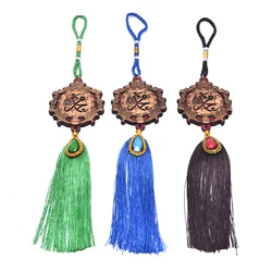 Tassel Wood Car Wooden Pendant Hanging Engraving Muslim Islam Jewelry