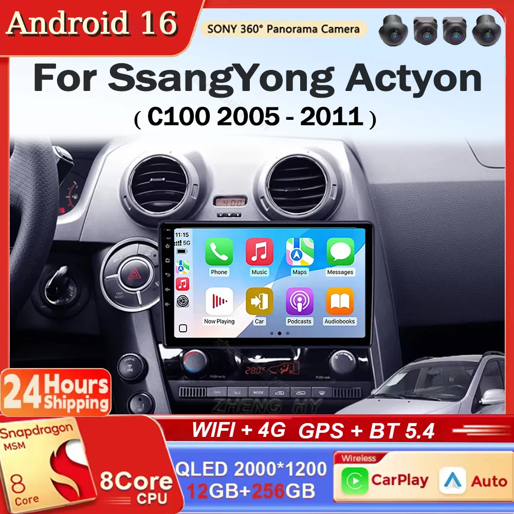 Android 16 Car Radio Stereo Multimedia Player For SsangYong Actyon C100 2005 - 2011 GPS Navigation Wireless CarPlay Android Auto