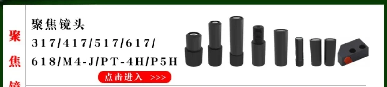 8 قطعة مستشعر الألياف البصرية PR FRS-410 FRS-310 FR-610 الأشعة تحت الحمراء انعكاس طابعة نافثة للحبر الألياف البصرية التعريفي #6