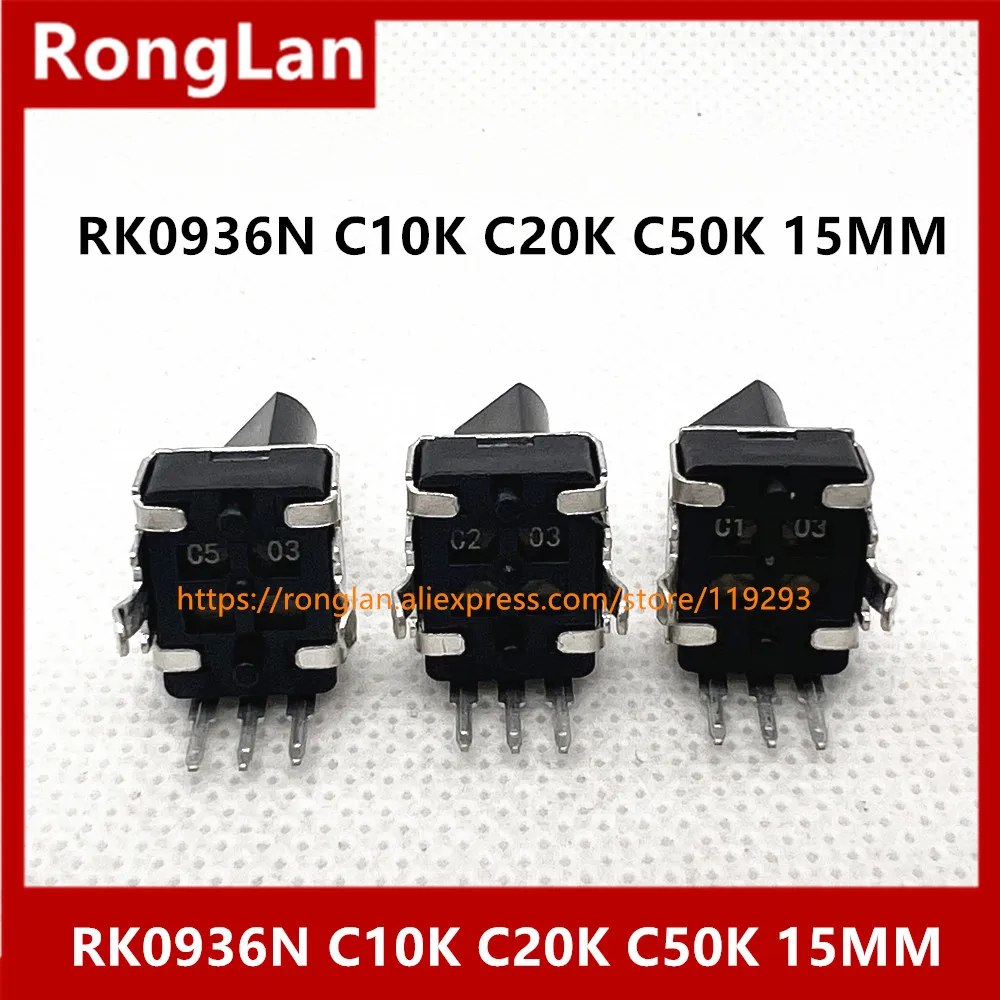 벨라 09 타입 믹서 사운드 전위차계, RK0936N, A10K, A50K, A100K, C10K, C20K, C50K, L = 22.5mm, D shatf, 15MMF-10PCs