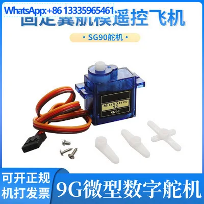 10Pcs For SG90 Serv…