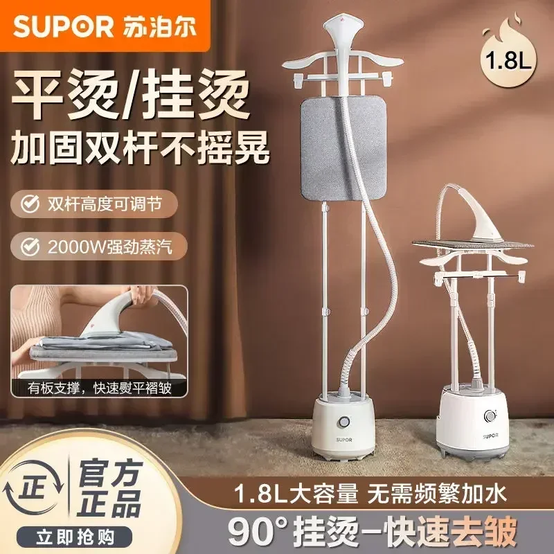 household  clothing ironing machine handheld vertical high-power ironing machine steam iron triangle nozzle iron