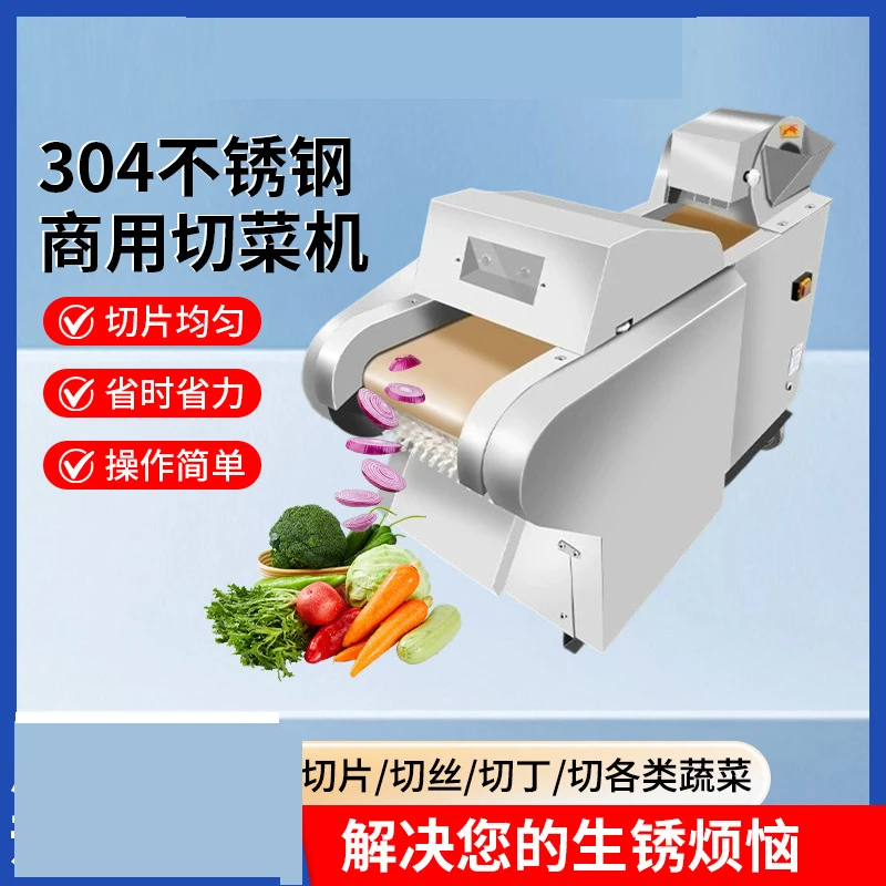 

Многофункциональный электрический резак для картофеля фри из нержавеющей стали, машина для резки овощей, оборудование для толкания фруктов и овощей