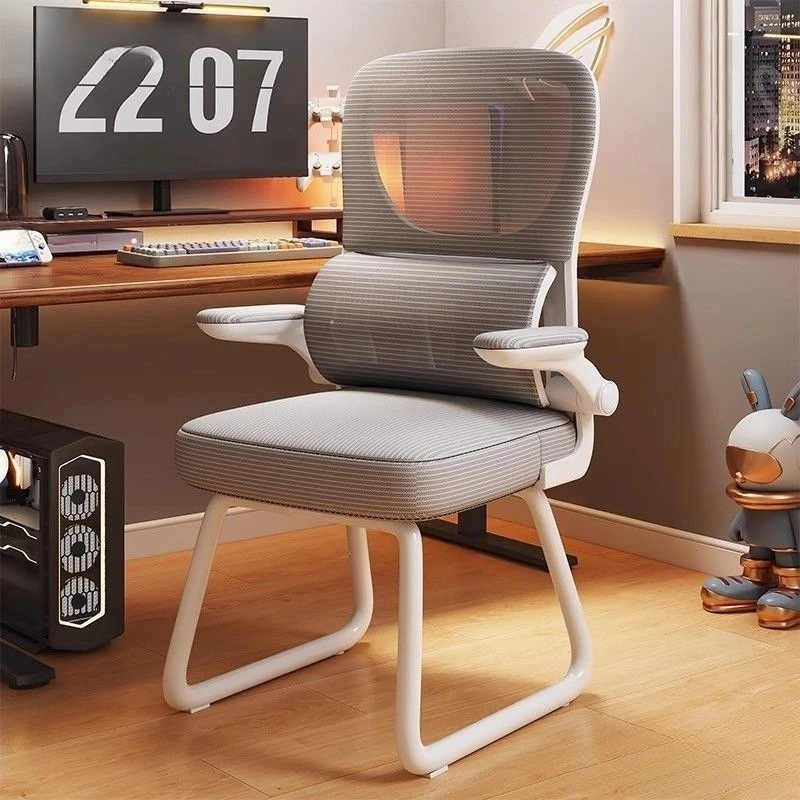 Computer chair Home office chair Comfortable sedentary ergonomic Bedroom desk stool Dormitory
