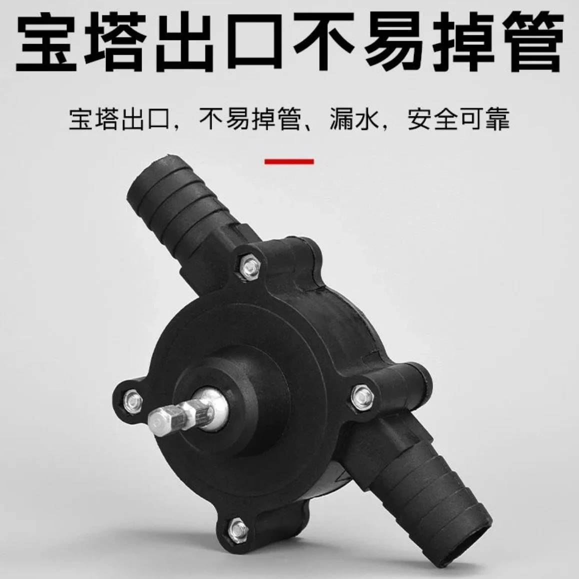 pompe-d'aspiration-electrique-manuelle-pour-perceuse-aspiration-d'huile-drainage-de-diesel-petite-taille