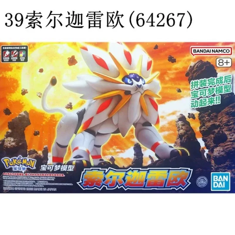 Original Bandai Pokemon Figures Solgaleo Anime Action Figure Simple Assembly Collectible Model Ornaments Model Toys Gifts PVC