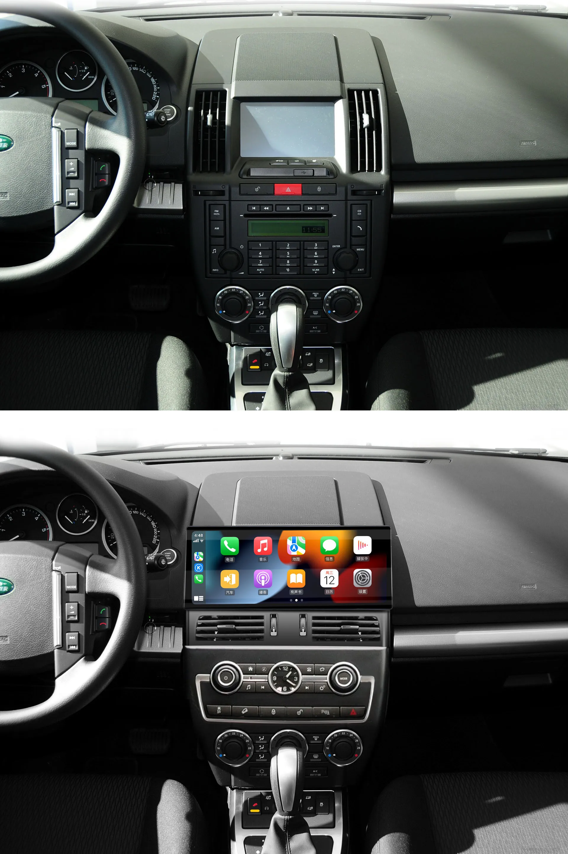 لاند روفر LR 2 فريلاندر 2 ترقية الشاشة 12.3 "Carplay AUTO 3D 360 سيارة الداخلية المعدلة