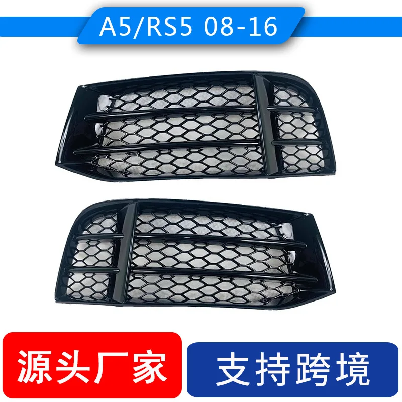 

Suitable for Audi RS5 fog lamp frame 08-16 model A5RS5 bumper fog lamp grille bright black frame 8T0807681