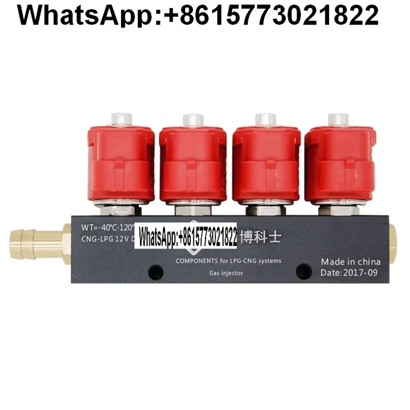 

Oil to gas jet rail CNGLPG general jet rail car modification accessories