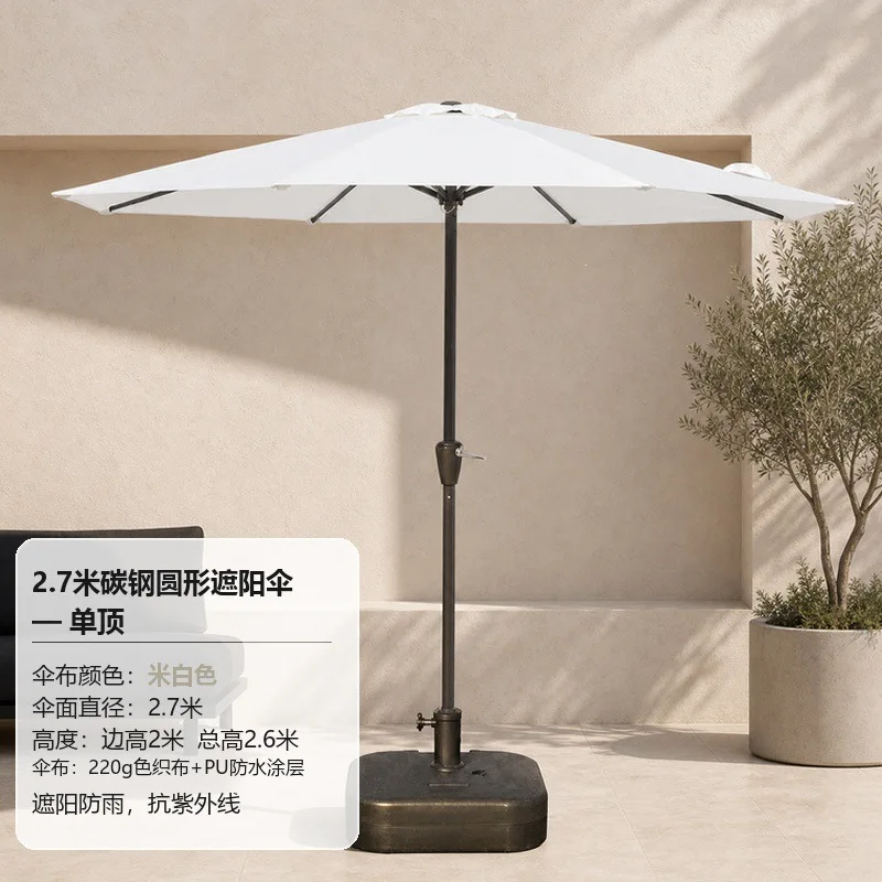 HYS outdoor parasol camping courtyard umbrella stall outdoor large sun umbrella central column umbrella cafe outside
