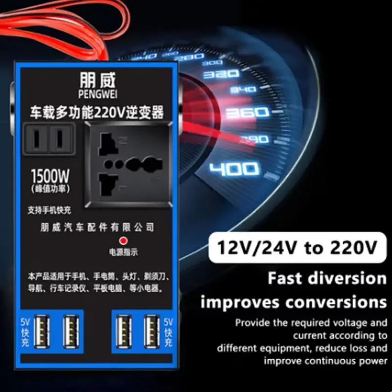 4Port USB Socket Car Inverter DC 12V 24V to 220V Auto Converter USB C Fast Charging Electrical Socket Inverter 12v인버터 инвертор