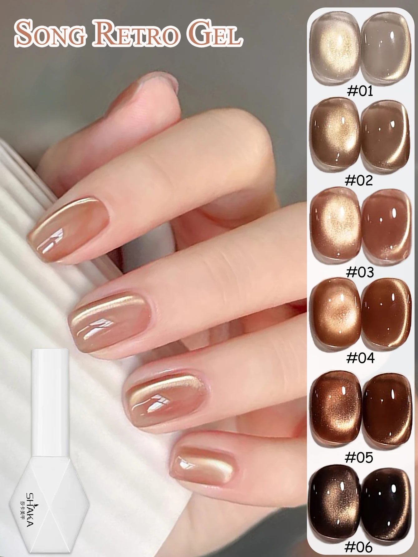 1 قطع WS الدافئة البني تبييض الرجعية القط العين هلام مسمار البولندية الخريف الشتاء شعبية جديدة أنيقة فلاش القهوة براون مسمار الفن