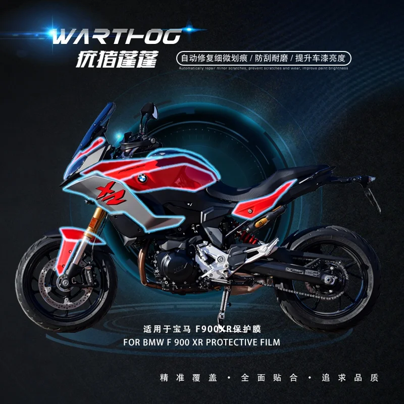 

Для BMW F900XR Невидимая автомобильная одежда Водонепроницаемые наклейки из ТПУ Самовосстанавливающийся корпус Топливный бак Ламинирующая пленка Модифицированные аксессуары