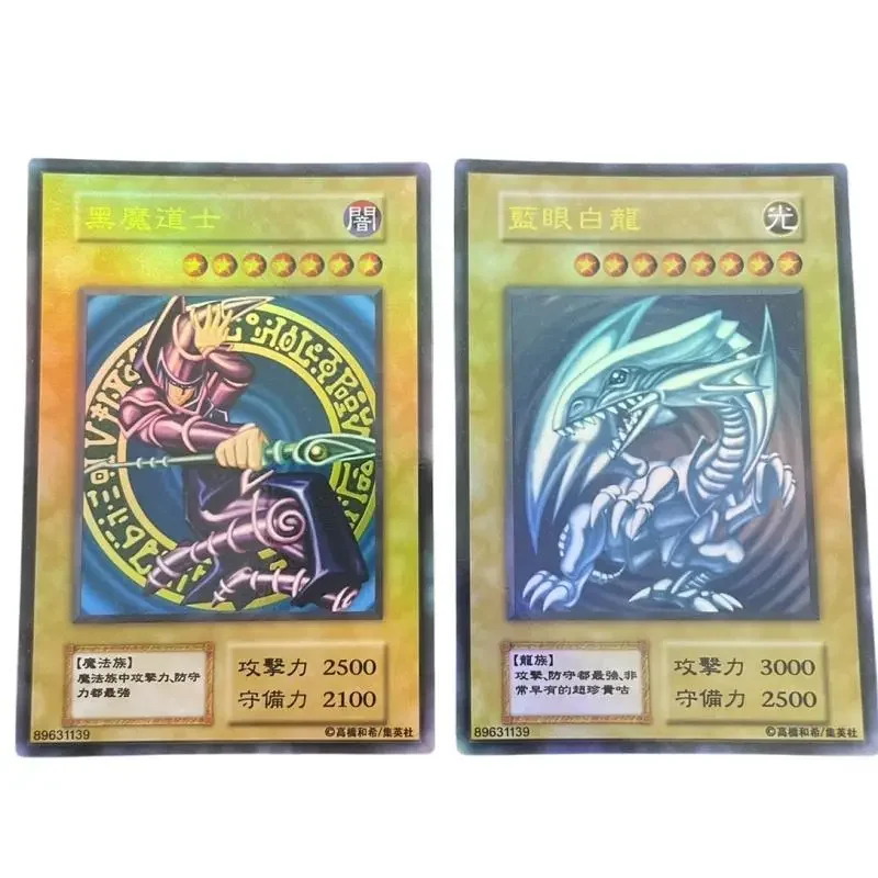 بطاقة فلاش يو جي أوه الوحوش المقدسة العيون الزرقاء التنين الأبيض الساحر الداكن لتقوم بها بنفسك بطاقة جمع الألعاب الطرفية النادرة للغاية #3