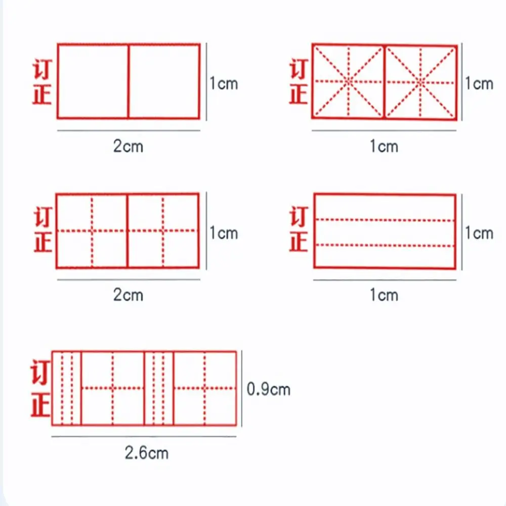 Plastikowy pieczęć 5 w 1 przenośne materiały dla nauczycieli DIY Pinyin poprawiona pieczęć 5 w 1 artykuły papiernicze studenci zachęcają znaczki