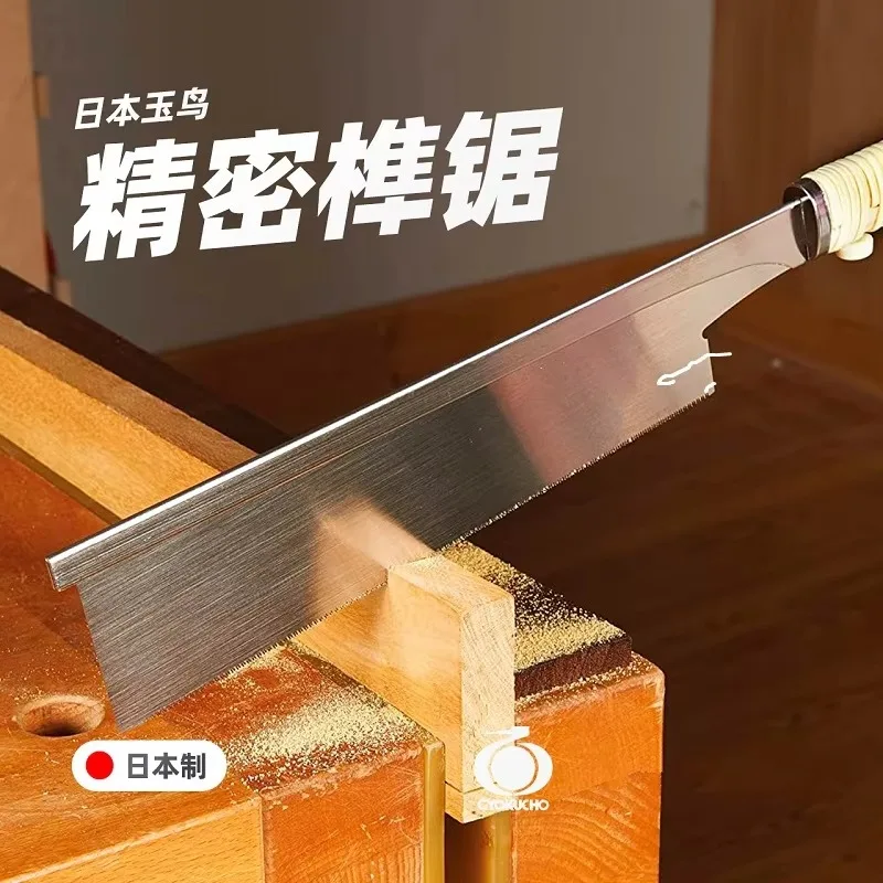 370 371 372 Japanese clip back saw fine tooth dovetail mortise and tenon hand saw saw woodworking tools original