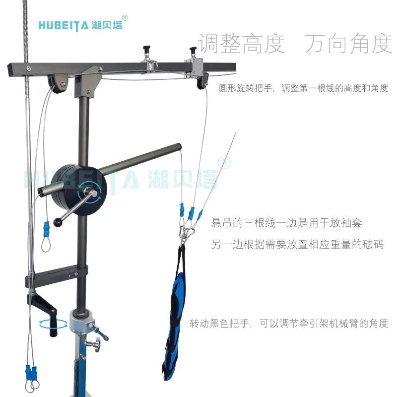 Medical operating table Shoulder joint  traction frame Instrument Arm shoulder joint traction frame