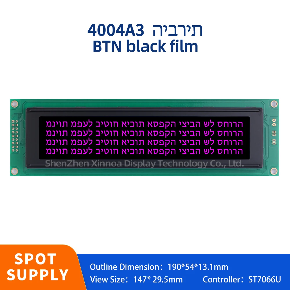 

Voltage 5V Optional 16PIN 404 40*4 40X4 LCD Controller ST7066U BTN Black Film Purple Letters Hebrew 4004A3 LCM Display Module