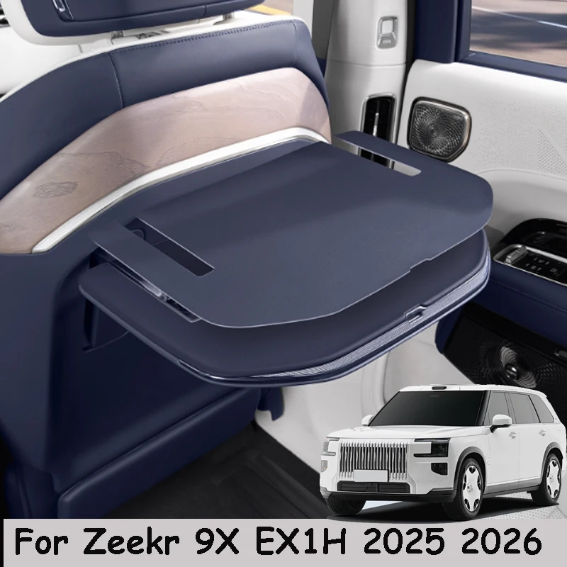 

For Zeekr 9X EX1H 2025 2026 Car Tray Table Leather Protective Tape Scratch Resistant Wear-resistant Pad Interior Accessories