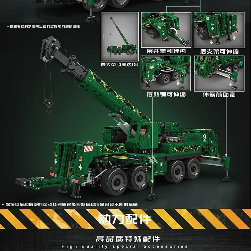 

MOULD KING Technical Military Vehicles Building Blocks G-BKF Armoured Recovery Crane Building Blocks Bricks Toys For Kids Gift