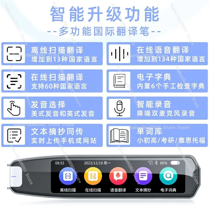 Multilingual Offline Scan Pen English Chinese Japanese Korean German Malay Arabic Russian Translator