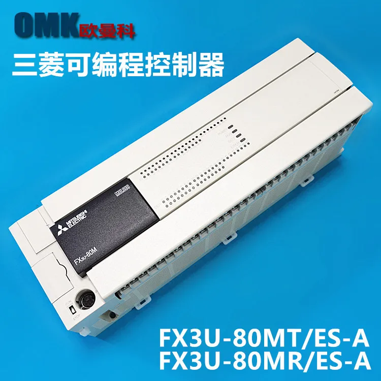 PLC Programmable Controller FX3U-80MT/ES-A Transistor Output and Input A Total of 80 Points