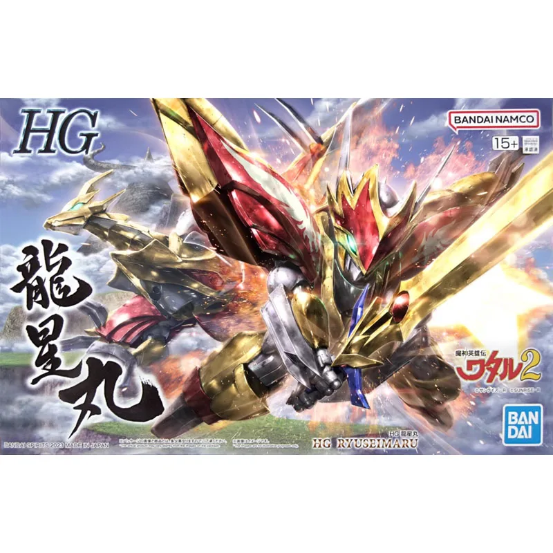 Bandai Genuine Figure Majin Eiyuuden Wataru Model Kit Anime Figure HG Ryuseimaru Collection Model Action Figure for Boys Toys