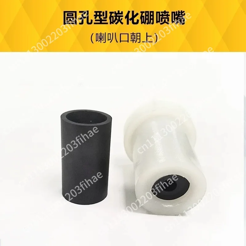 1 piece 3-12mm diameter full size blasting nozzle 35/45mm length, boron carbide blasting nozzle, pneumatic blasting gun nozzle