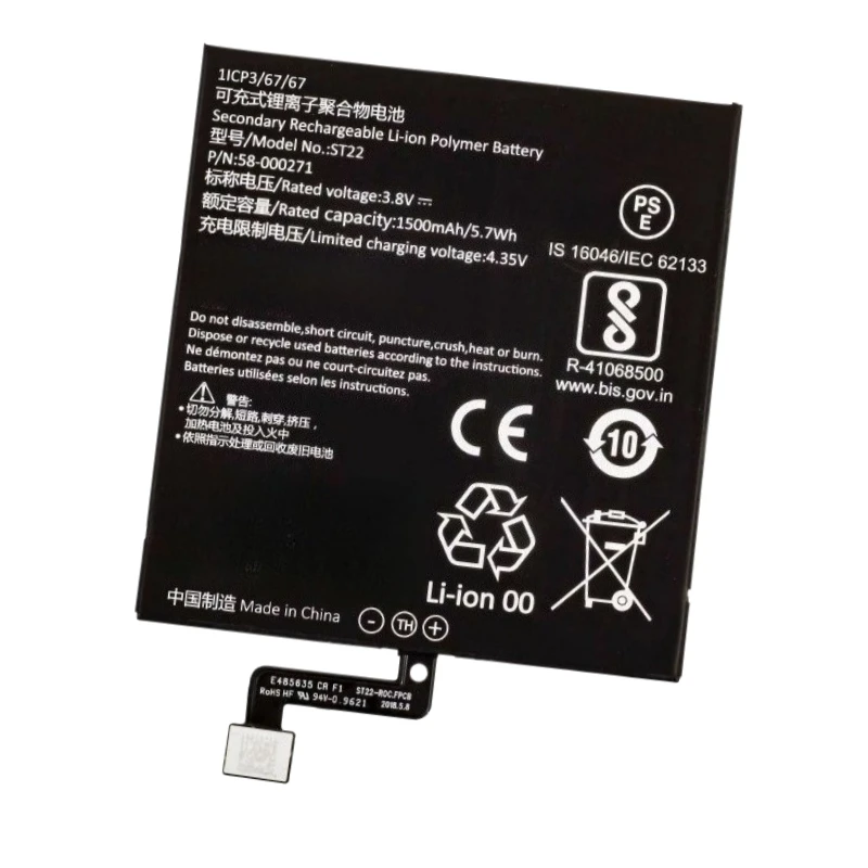 Replacement Mobile Phone Battery ST22 3.8V 1500mAh 5.7Wh for Amazon Kindle Paperwhite4 58-000271 58-000246