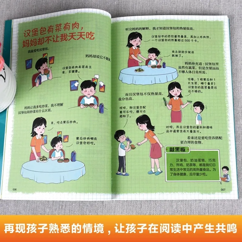 Buku Pertumbuhan Anak Laki-Laki Manga Fun, Menutupi Berbagai Masalah dalam Proses Pertumbuhan Anak Laki-Laki
