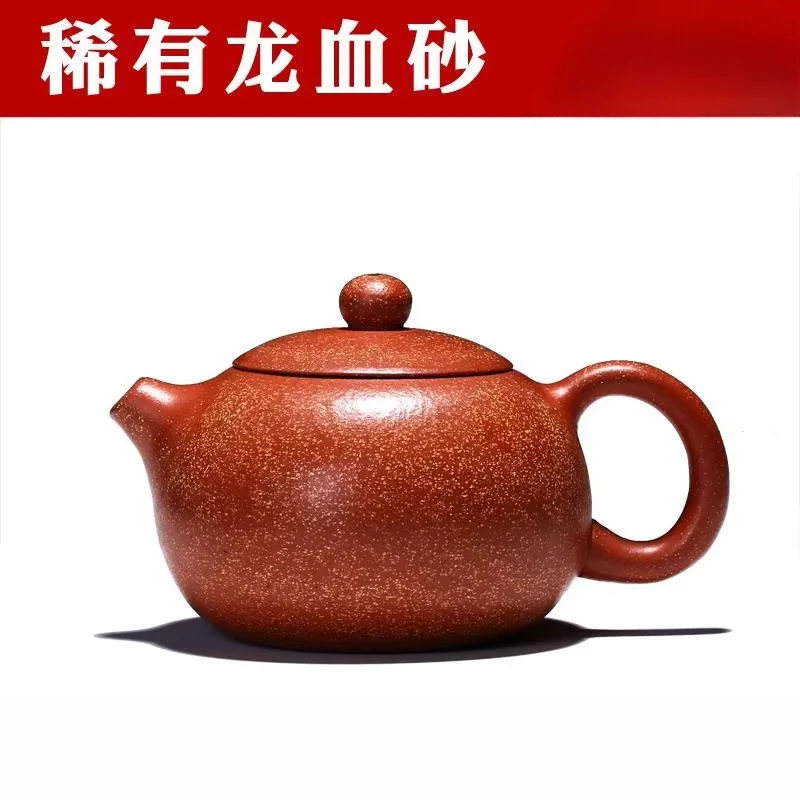

Creative Dragon Blood Sand Shisha Teapot Yixing Pure Hand Handmade Chinese Kongfu Tea Sets 225ml High Quality Home Decora, 1Pc
