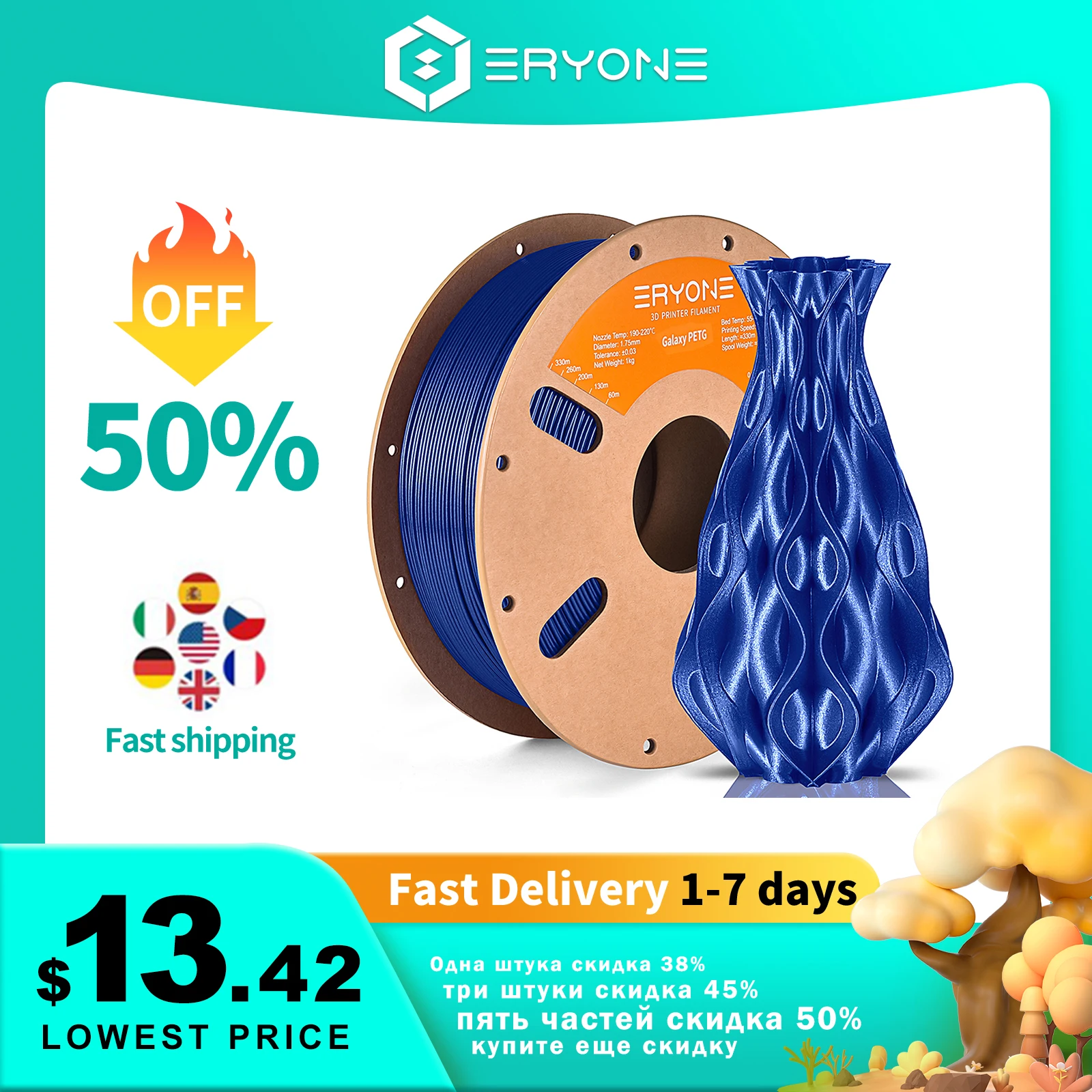 Eryone-filamento PETG brillante para impresora 3D, Material brillante de impresión 3d de ± 1,75mm, carrete de 1kg, envío rápido, 0,03mm, novedad