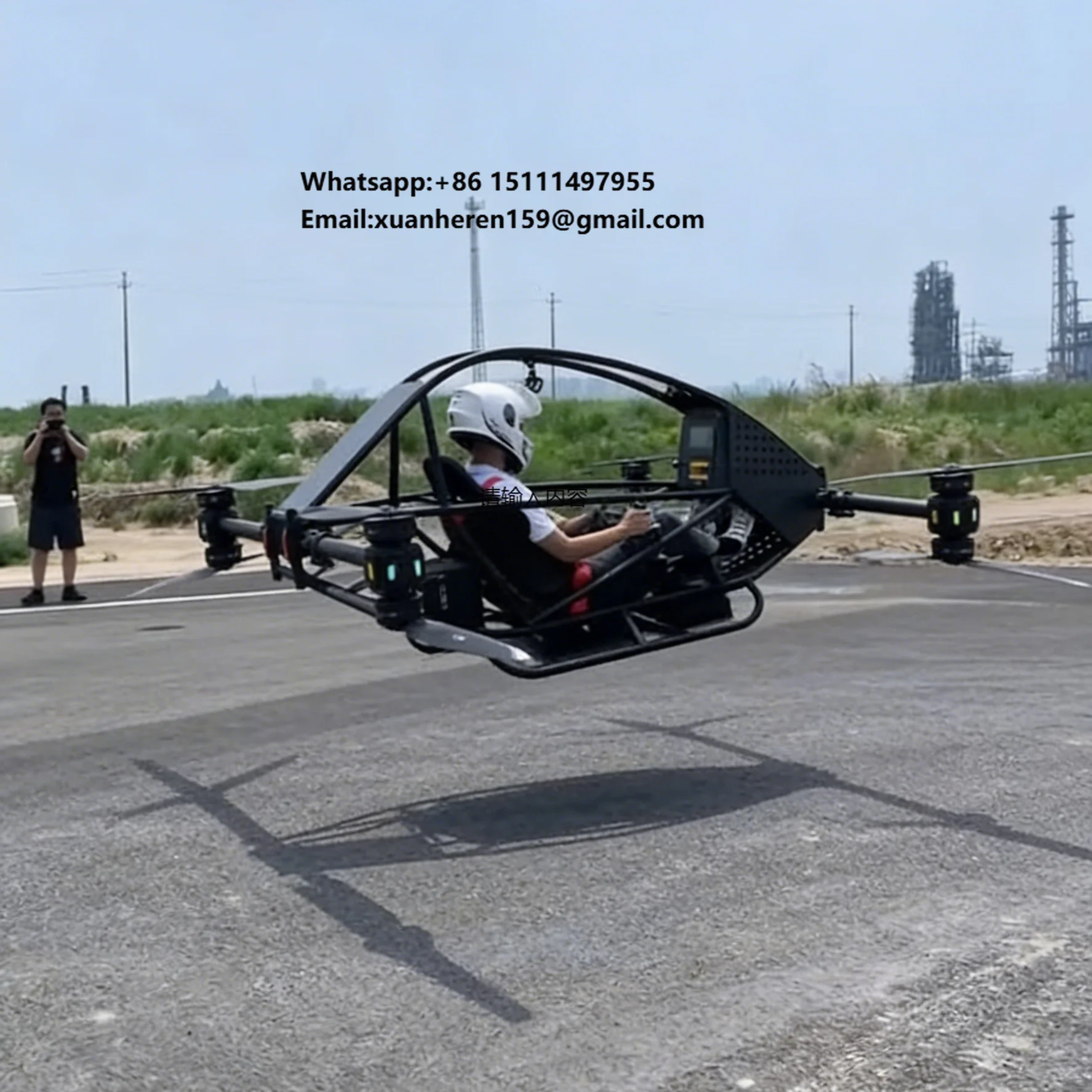 SHUIMAN JINSHAN EVTOL Electric Vertical Take Off & Landing VTOL Manned Aircraft