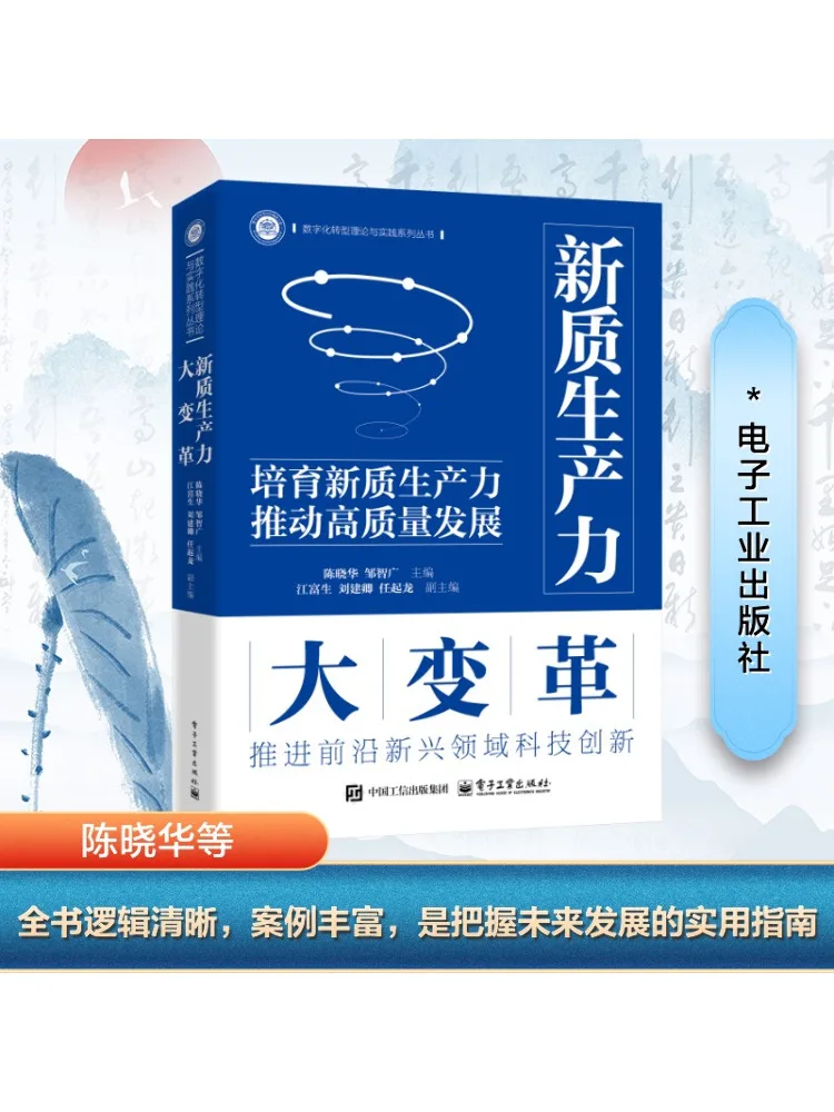 

Book-Winshare Революция новой продукции качества