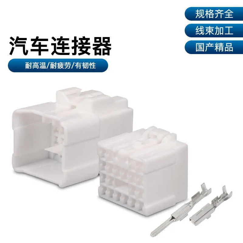 

5 комплектов dj7201y-2.2-11-21 розетка для фар 20p автомобильная приборная панель в сборе 6240-1116 6240-5134