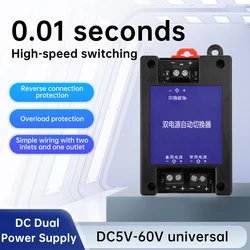 DC5V/12V/24/60V DC Dual Power Automatic Switcher Power Failure Uninterruptible Transfer Switch Module UPS Power Transfer Switch