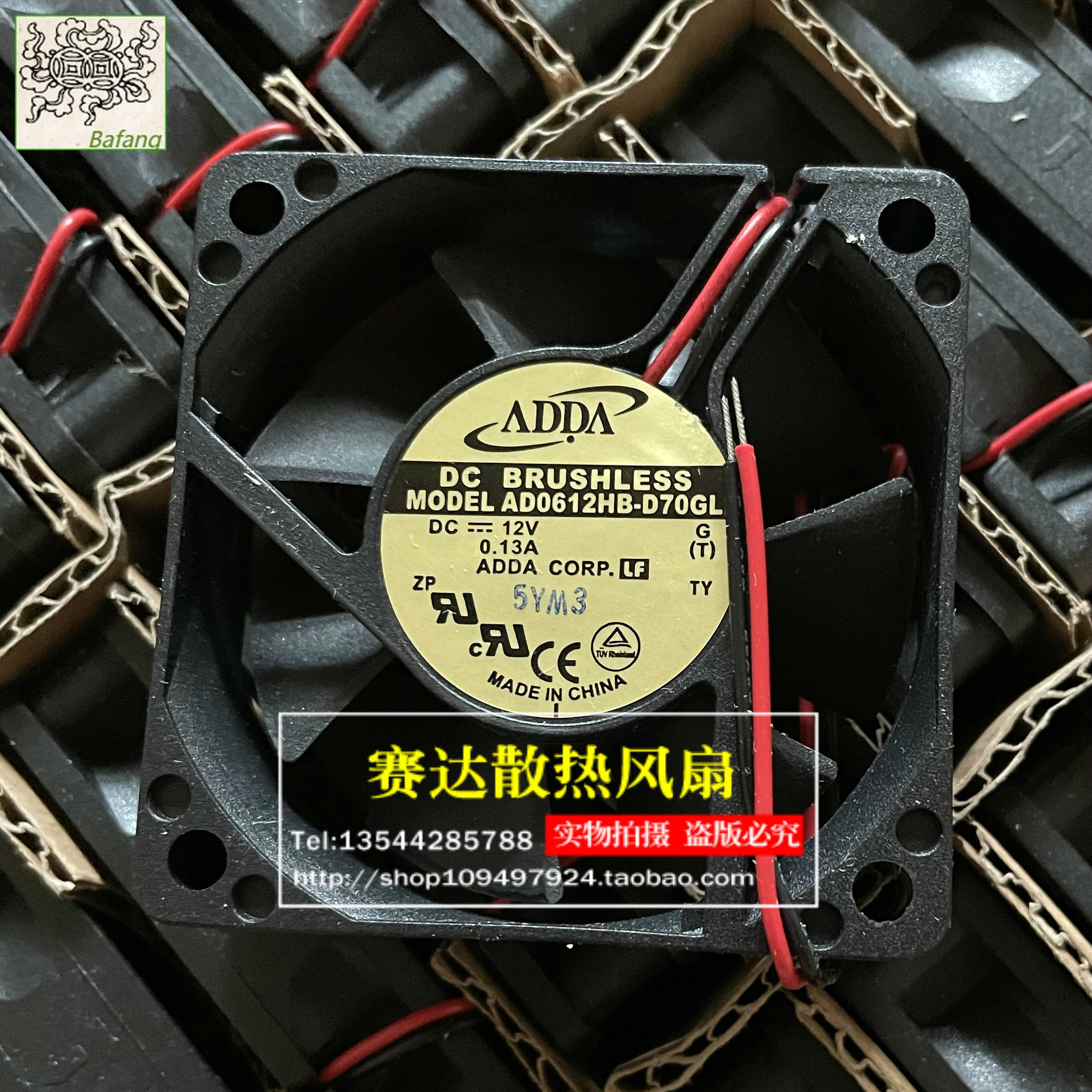 

Jinlingge для ADDA 6015 12 В 0,13 А AD0612HB-D70GL охлаждающий вентилятор с шарикоподшипником 60*60*15 мм