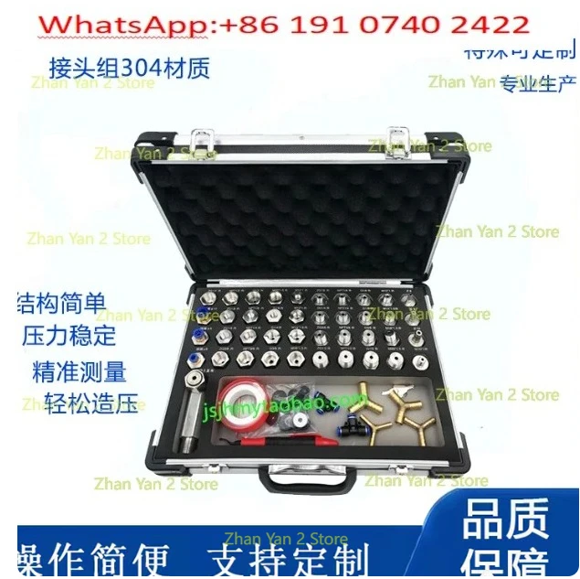 1PCS pressure gauge adapter set Multifunctional instrument adapter pressure pump pressure gauge adapter quick connector