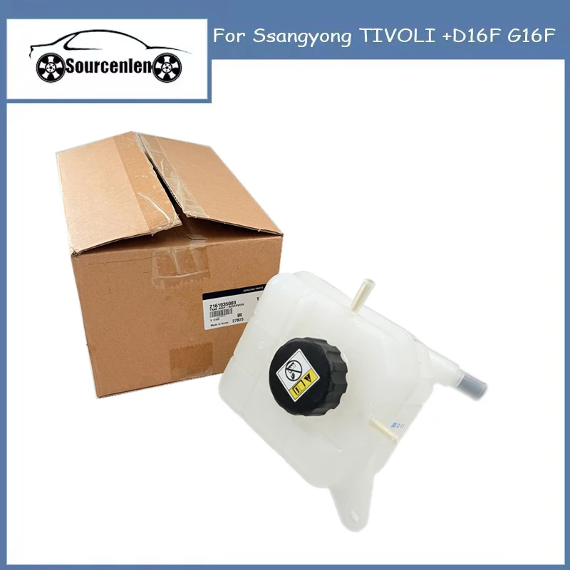 

Новый резервуар 2161035003 21610-35003 для Ssangyong TIVOLI + D16F G16F