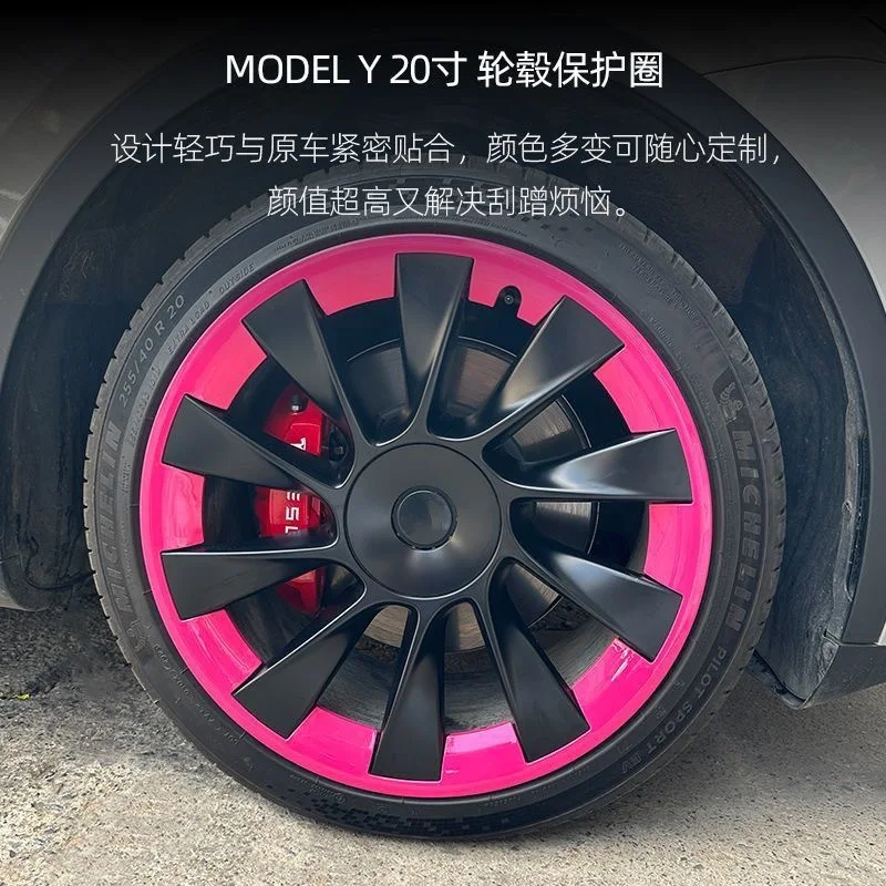 

Подходит для крышки ступицы Tesla Cyclone Modely, 20 дюймов, 21 дюйм, крышка ступицы с подшивкой, защитное кольцо, аксессуары для модификации