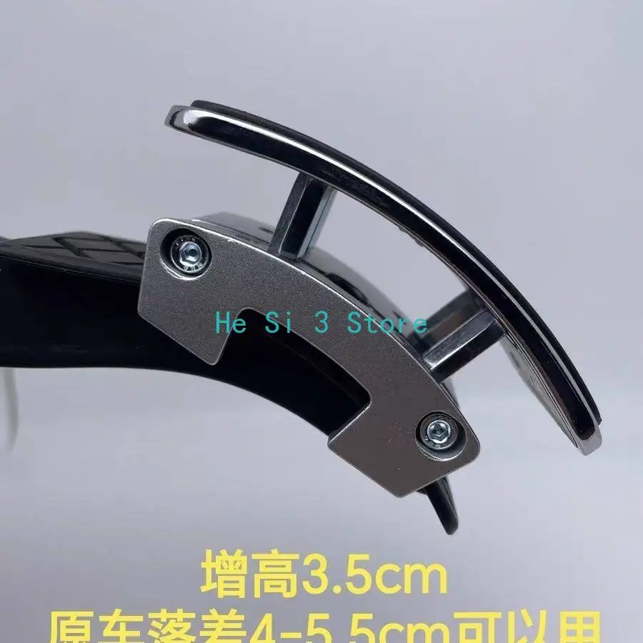 1PCS  Automobile throttle modification Universal heightening pedal Metal non-slip and wear-resistant accelerator pedal