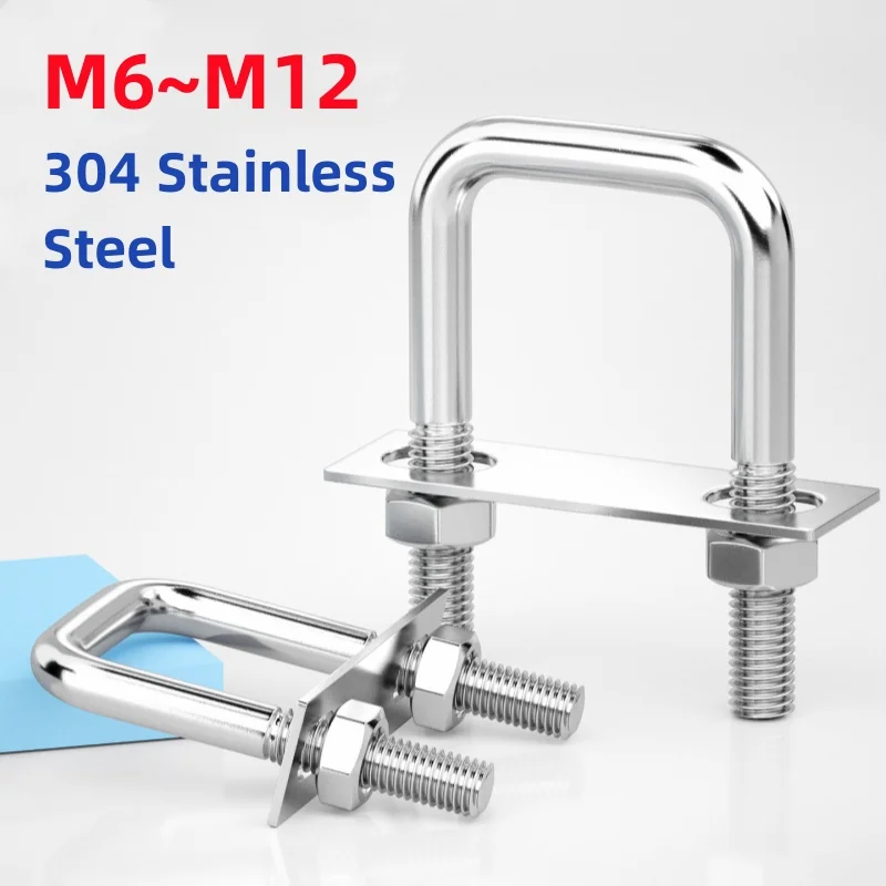 M6 M8 M10 M12 304 Stainless Steel Square Clamp U Bolt Right Angle U Screw Clamp Nuts Plate Baffles U-Bolt Set